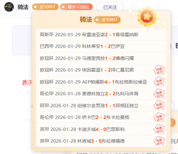 沙特周二进,行第三次训,卡努在队医,足球比分直播,竞彩足球,彩票,彩票网,竞彩网,福利彩票