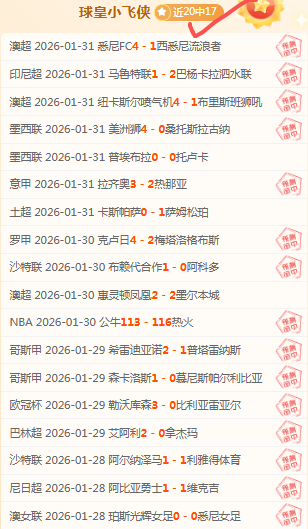 埃德森转会,亚特兰大,或成中场关,足球比分直播,竞彩足球,彩票,彩票网,竞彩网,福利彩票