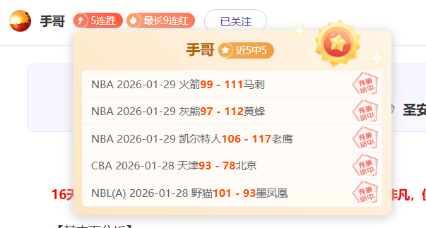 皇家马德里,收入再攀高,突破,足球比分直播,竞彩足球,彩票,彩票网,竞彩网,福利彩票