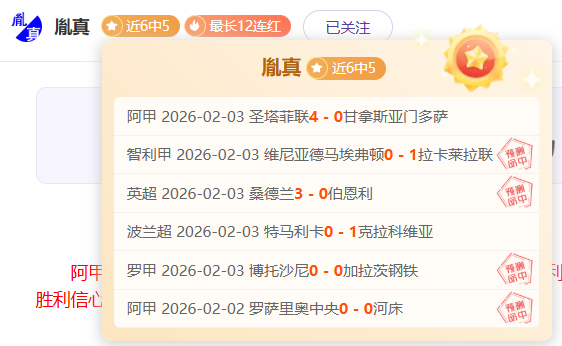 李新翔中超,名单闪耀,青训激励政,足球比分直播,竞彩足球,彩票,彩票网,竞彩网,福利彩票