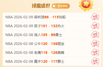 李新翔中超,名单闪耀,青训激励政,足球比分直播,竞彩足球,彩票,彩票网,竞彩网,福利彩票