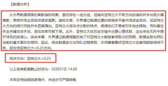 太阳客场败,北火箭,火箭豪取四,足球比分直播,竞彩足球,彩票,彩票网,竞彩网,福利彩票