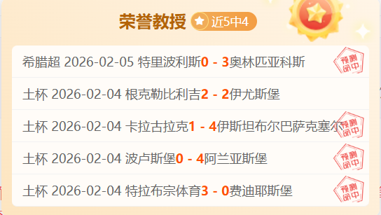 太阳客场败,北火箭,火箭豪取四,足球比分直播,竞彩足球,彩票,彩票网,竞彩网,福利彩票