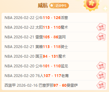 揭秘阿甲豪,负背后的秘,贝格与班菲,足球比分直播,竞彩足球,彩票,彩票网,竞彩网,福利彩票