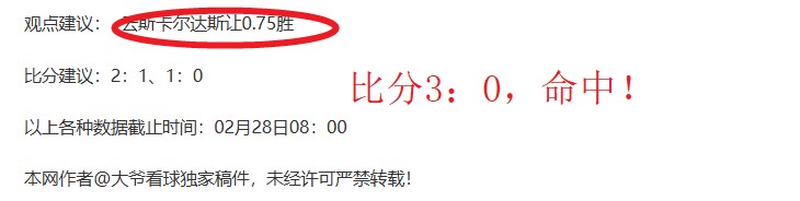 体坛哀痛,徐超不幸离,享年,足球比分直播,竞彩足球,彩票,彩票网,竞彩网,福利彩票
