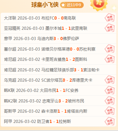 達拉斯獨行,俠新秀,湯臣首秀,足球比分直播,竞彩足球,彩票,彩票网,竞彩网,福利彩票