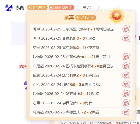 利物浦续约,赫拉芬贝赫,官方公布新,足球比分直播,竞彩足球,彩票,彩票网,竞彩网,福利彩票