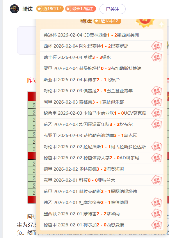 意甲单选拉,齐奥对决米,专家,足球比分直播,竞彩足球,彩票,彩票网,竞彩网,福利彩票