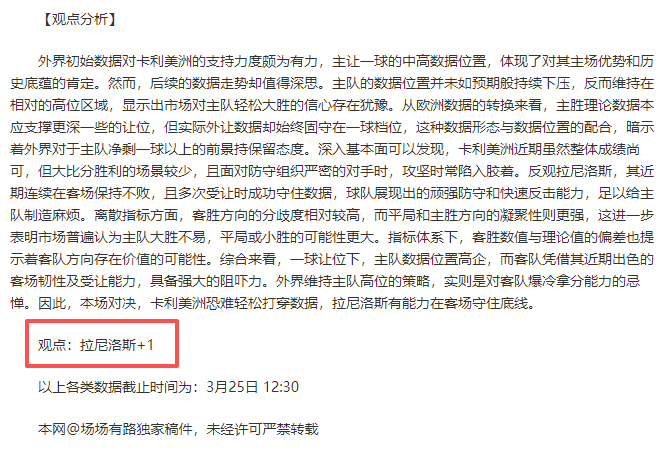 外援解约转,队限制建议,调整,足球比分直播,竞彩足球,彩票,彩票网,竞彩网,福利彩票
