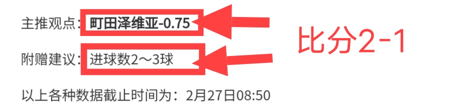 大乐透期号,专家推荐,精选,足球比分直播,竞彩足球,彩票,彩票网,竞彩网,福利彩票