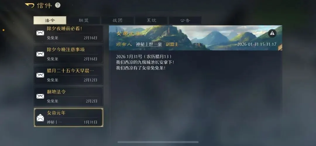 墨色魅影解,独家揭秘战,局风云,足球比分直播,竞彩足球,彩票,彩票网,竞彩网,福利彩票