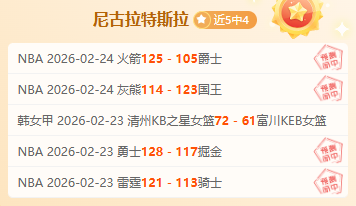 波士顿河对,决佩纳罗尔,专家预测客,足球比分直播,竞彩足球,彩票,彩票网,竞彩网,福利彩票