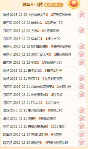 布兰斯韦特,望无缘世界,预计赛季剩,足球比分直播,竞彩足球,彩票,彩票网,竞彩网,福利彩票