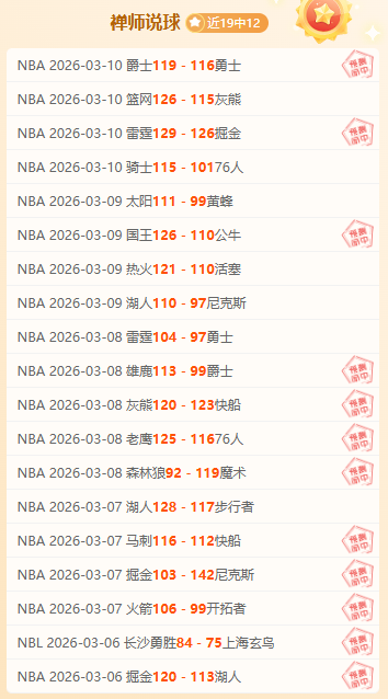 大乐透期号,专家推荐,美洲情报质,足球比分直播,竞彩足球,彩票,彩票网,竞彩网,福利彩票