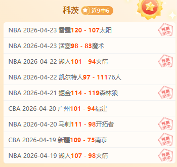 大乐透期号,专家质合分,析推荐,足球比分直播,竞彩足球,彩票,彩票网,竞彩网,福利彩票