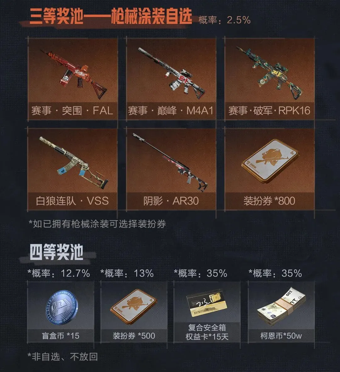 大乐透期号,专家质合分,析推荐,足球比分直播,竞彩足球,彩票,彩票网,竞彩网,福利彩票