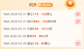 足彩竞彩网,资讯,足球比分直播,足球比分直播,竞彩足球,彩票,彩票网,竞彩网,福利彩票