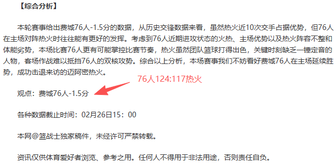 足彩竞彩网,资讯,足球比分直播,足球比分直播,竞彩足球,彩票,彩票网,竞彩网,福利彩票