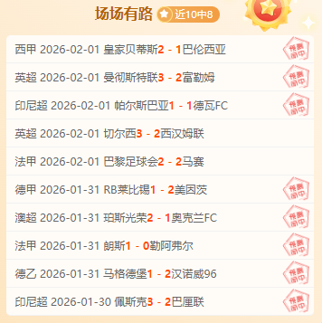 足彩竞彩网,资讯,足球比分直播,足球比分直播,竞彩足球,彩票,彩票网,竞彩网,福利彩票