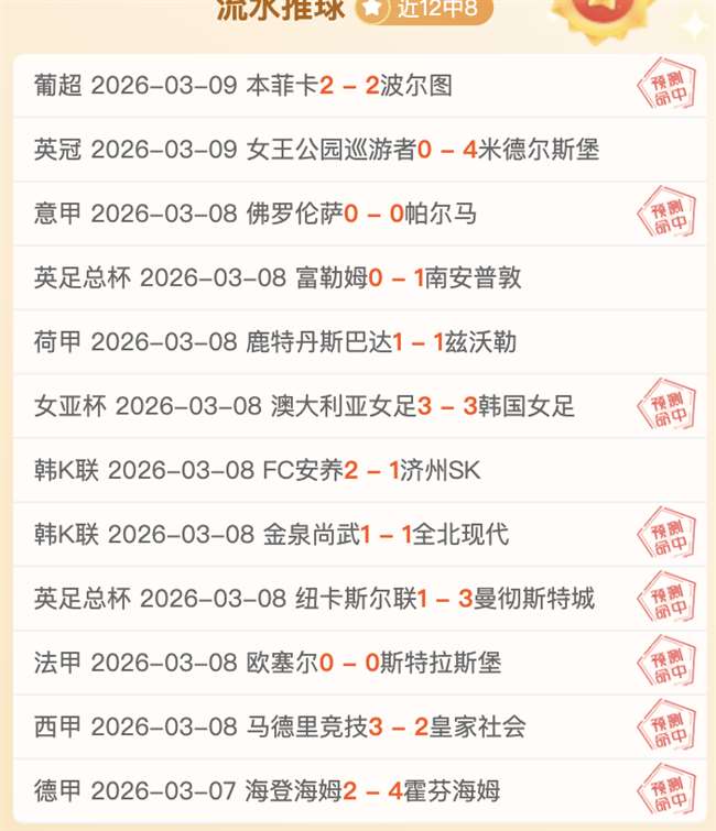 足彩竞彩网,资讯,足球比分直播,足球比分直播,竞彩足球,彩票,彩票网,竞彩网,福利彩票