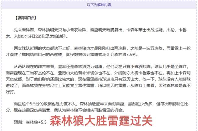 足彩竞彩网,资讯,足球比分直播,足球比分直播,竞彩足球,彩票,彩票网,竞彩网,福利彩票