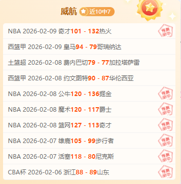 大乐透期号,专家推荐,斯图加特对,足球比分直播,竞彩足球,彩票,彩票网,竞彩网,福利彩票