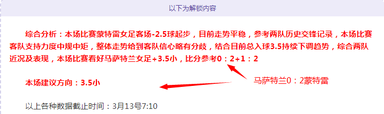 足彩竞彩网,资讯,足球比分直播,足球比分直播,竞彩足球,彩票,彩票网,竞彩网,福利彩票
