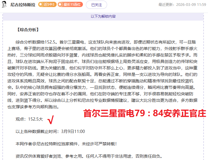 足彩竞彩网,资讯,足球比分直播,足球比分直播,竞彩足球,彩票,彩票网,竞彩网,福利彩票