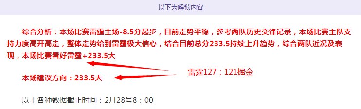 足彩竞彩网,资讯,足球比分直播,足球比分直播,竞彩足球,彩票,彩票网,竞彩网,福利彩票