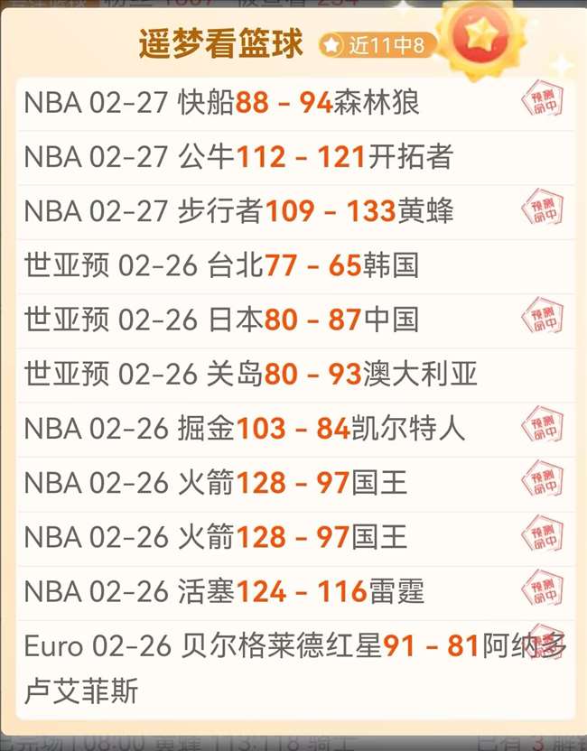 足彩竞彩网,资讯,足球比分直播,足球比分直播,竞彩足球,彩票,彩票网,竞彩网,福利彩票