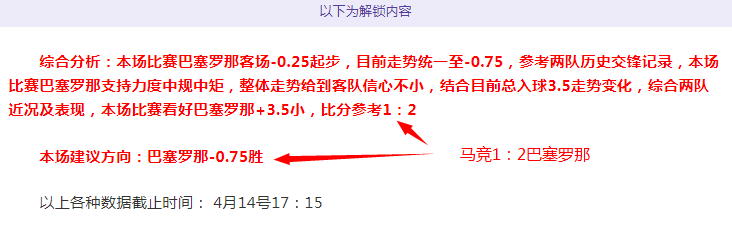 足彩竞彩网,资讯,足球比分直播,足球比分直播,竞彩足球,彩票,彩票网,竞彩网,福利彩票