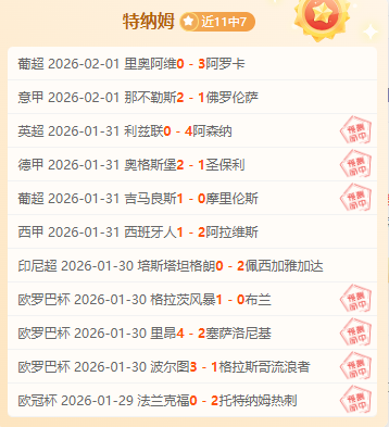 足彩竞彩网,资讯,足球比分直播,足球比分直播,竞彩足球,彩票,彩票网,竞彩网,福利彩票