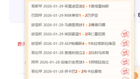 沙特周二进行第三次训练，卡努在队医指导下持续康复训练。