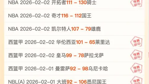 利物浦惊险一球夺冠，领跑英超积分榜