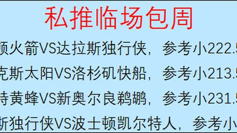 激情对决！阿尔巴甲新锐卢斯嘉挑战拉奇，巅峰之战一触即发！