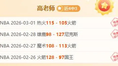 郑钦文澳网遭遇意外淘汰，坦诚失利心绪。