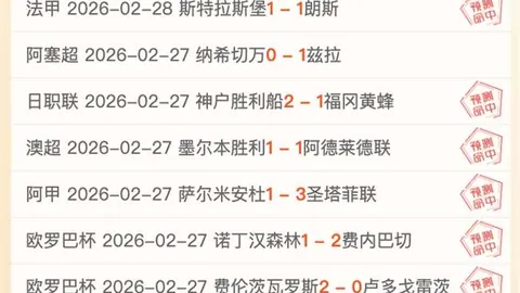 谷爱凌备战2025年北京赛事，获2400万资金助力训练