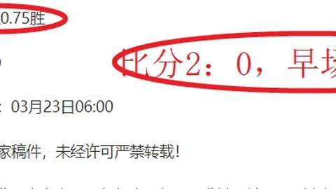 CBA焦点对决：南京激战四川，揭秘巅峰对决背后的精彩密码！