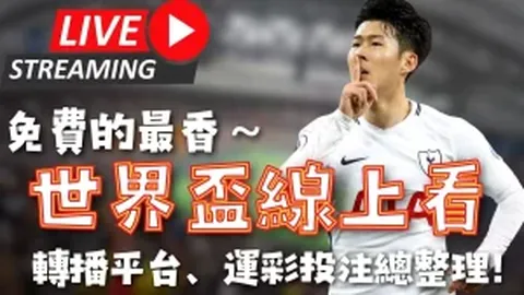 《余嘉豪强势出征世预赛，郭士强力邀王俊杰却遭婉拒，悬念迭起！》