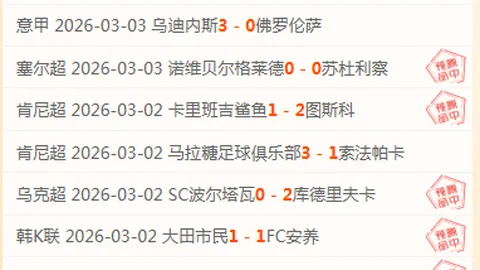 梅西双响助米兰意甲24轮2-0胜亚特兰大，伤兵复出喜迎双喜临门