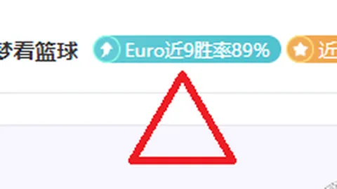 西汉姆赢球曼城逼平，热刺领先降级区仅1分