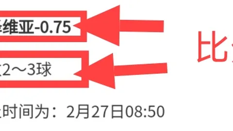 大乐透期号专家推荐：精选3连胜英超赛事分析