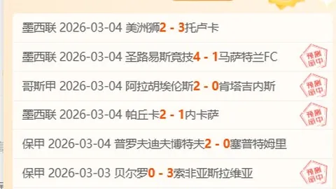 NBA临界值解析：开拓者对阵国王赛况分析