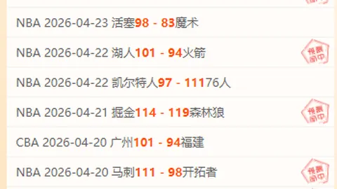 大乐透期号专家质合分析推荐：前区十码连发精彩