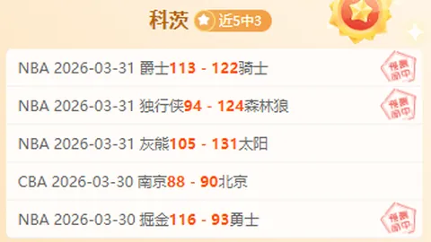 足彩竞彩网 资讯 163416 dwd