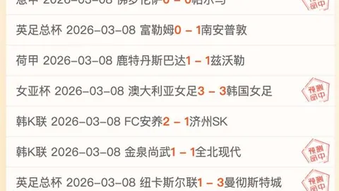 足彩竞彩网 资讯 161526 c3a