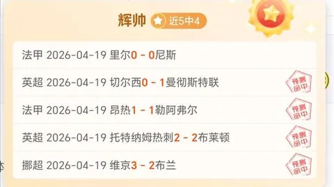 足彩竞彩网 资讯 051607 s3w