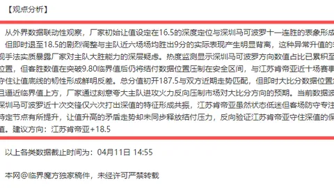 大乐透期号专家推荐：斯图加特对药厂欧冠资格战预测