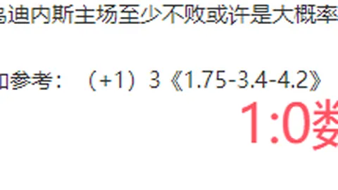 足彩竞彩网 资讯 071721 2cg
