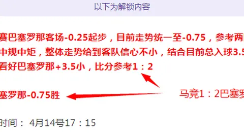 足彩竞彩网 资讯 182809 gqb